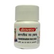 Baidyanath Jhansi Anandbhairav Ras (Kas) Tablets For Discount