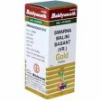 Baidyanath Jhansi - Swarna Malini Basant Brihat Online Hot Sale