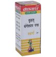 Baidyanath Jhansi Bangeshwar Ras Bri. (Sw.Mo.Tu) Tablets For Discount