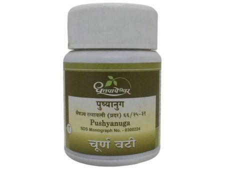 Dhootapapeshwar Pushyanuga Tablets Discount