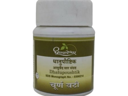 Dhootapapeshwar Dhatupoushtik Tablets Online Sale