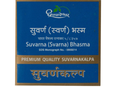 Dhootapapeshwar Suvarna (Svarna) Bhasma Premium Quality Suvarnakalpa Online Hot Sale