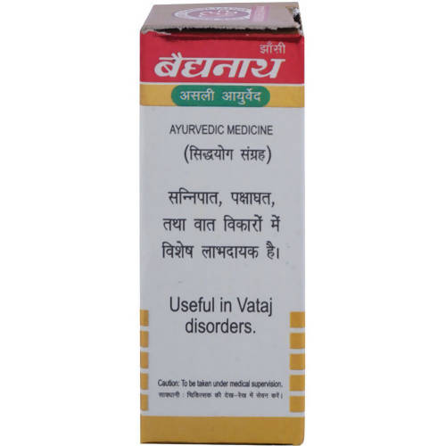 Baidyanath Jhansi Swarna Samir Ras With Gold Online Sale