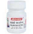 Baidyanath Jhansi Balark Ras (Gutika) Sale