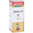 Baidyanath Jhansi Somnath Ras VR With Gold Supply