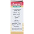 Baidyanath Jhansi Brahmi Bati with Gold 10 Tab Fashion