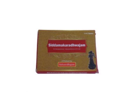 Sahasrayogam Siddhamakaradhwajam Tablets on Sale