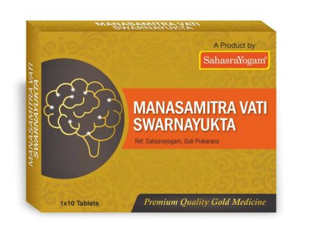 Sahasrayogam Manasamitra Vati Swarnayukta Tablets Cheap