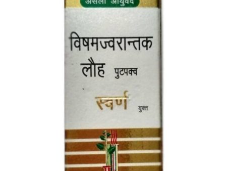 Baidyanath Jhansi Visham Jwarantak Lauh Putpakwa with Gold on Sale