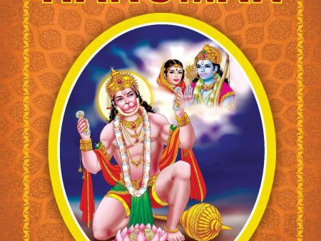 Dreamland Publications Jai Hanuman (English) : Children Religion Book Online Hot Sale