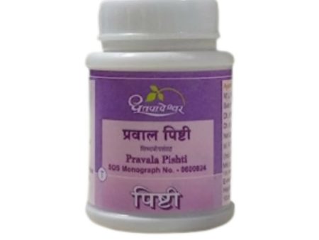 Dhootapapeshwar Pravala Pishti Tablets Cheap