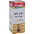 Baidyanath Jhansi Swarna Samir Ras With Gold Online Sale