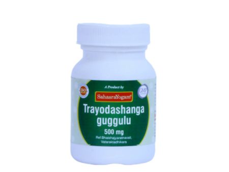 Sahasrayogam Trayodasanga Guggulu Online Sale