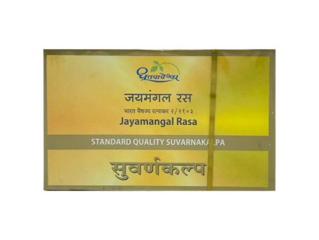 Dhootapapeshwar Jayamangal Rasa Standard Quality Suvarnakalpa Tablets Hot on Sale